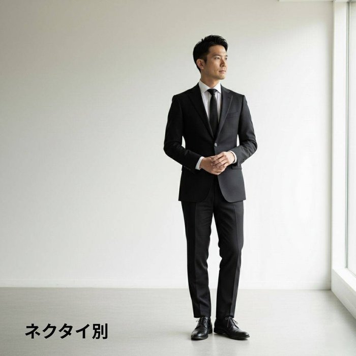 メンズ基本プラン 喪服シングルスーツ
