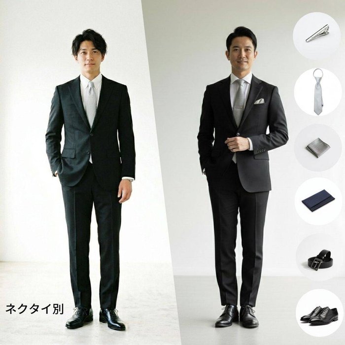 メンズ礼服 慶事用の白ネクタイ付きセット