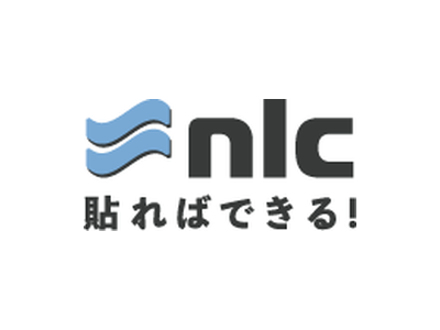 NLC株式会社
